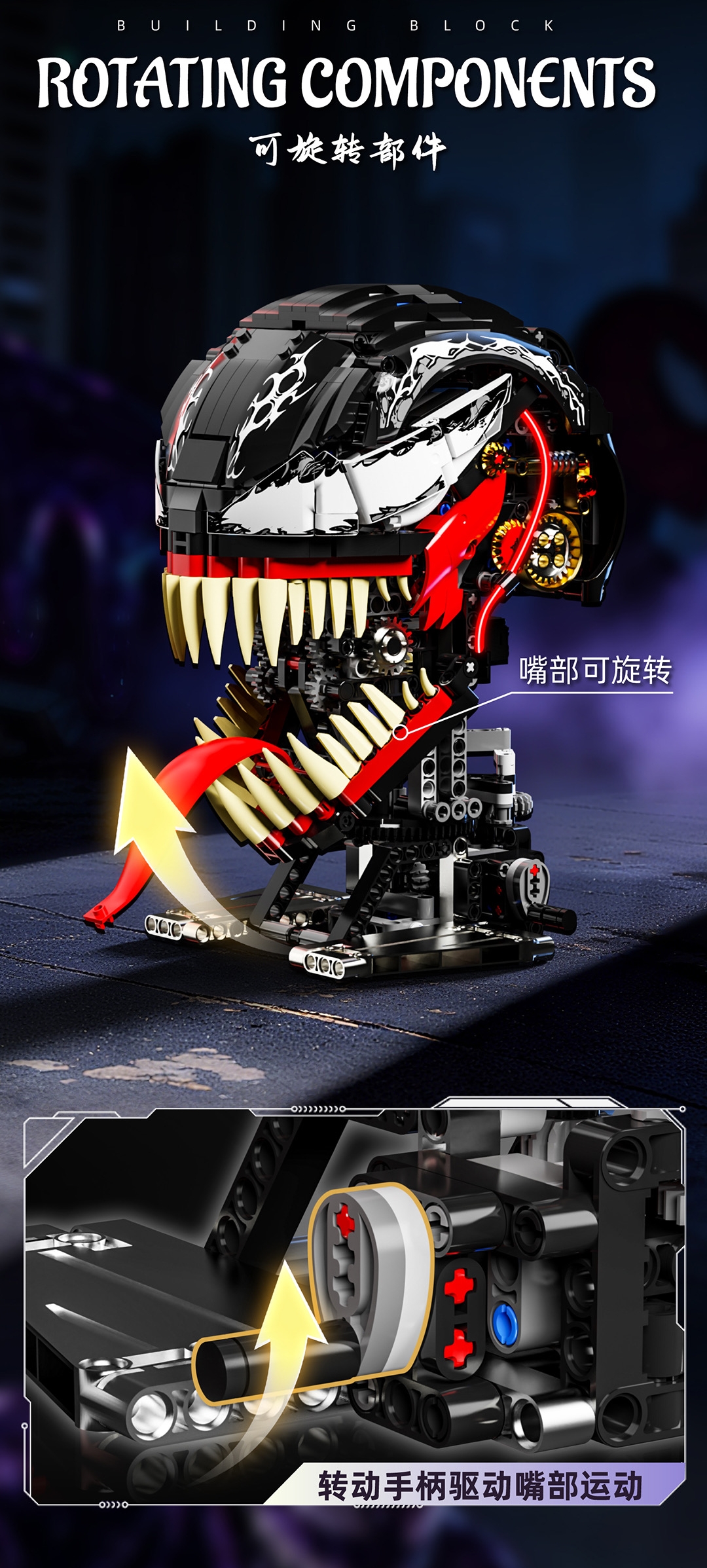 STACKO BRICKS 02001 Venom movable head with lights - YWOBB