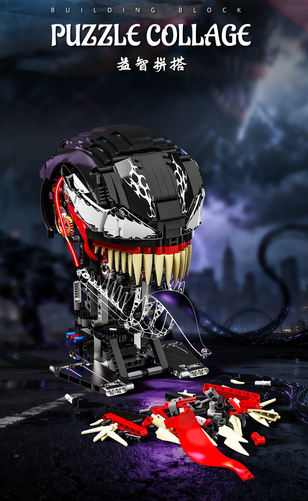 STACKO BRICKS 02001 Venom movable head with lights - YWOBB