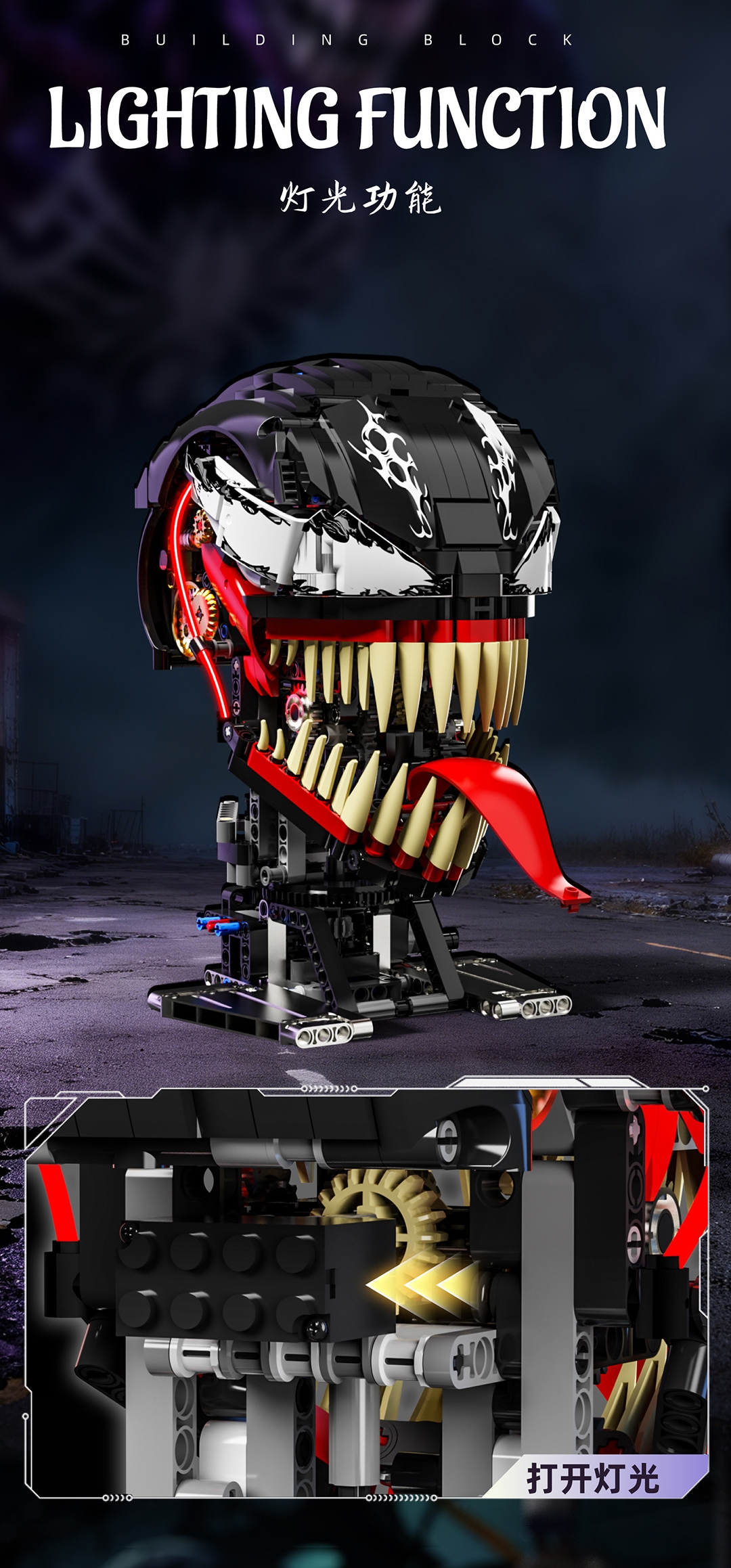 STACKO BRICKS 02001 Venom movable head with lights - YWOBB