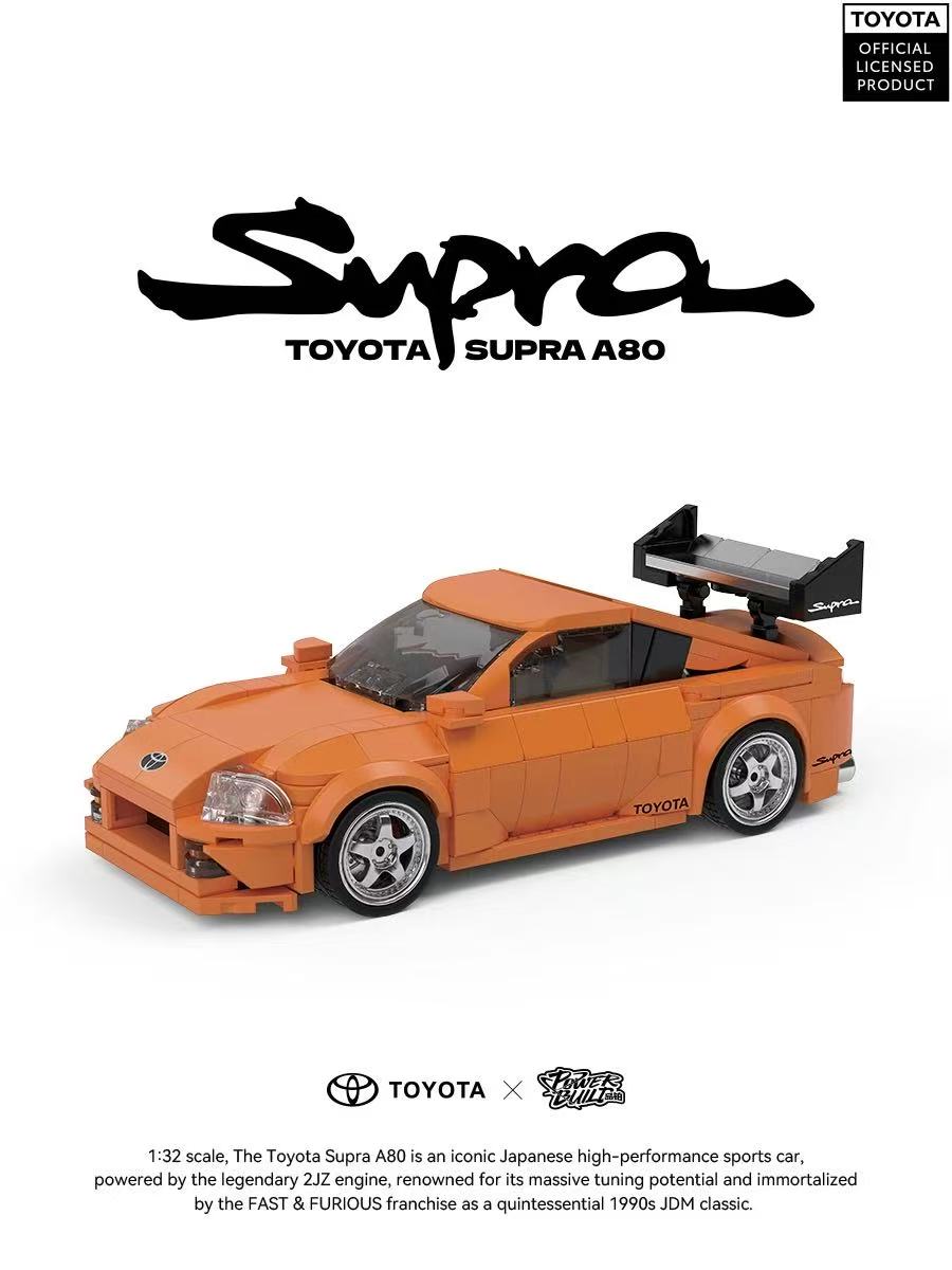 XINYU PB8815 Toyota Supra A80 - YWOBB