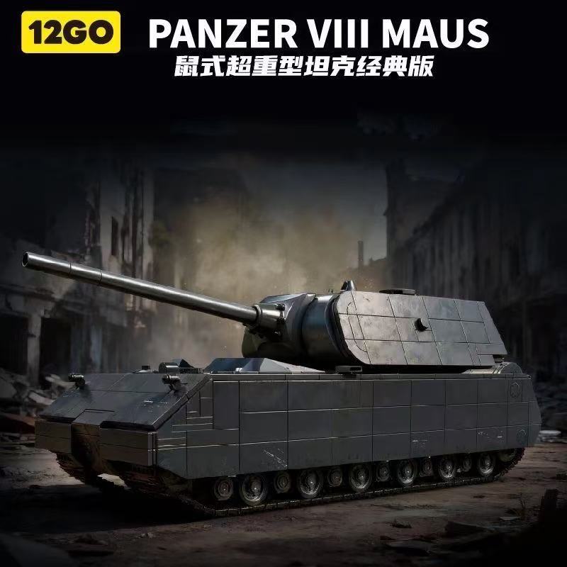 12GO 97016 Panzer VIII Maus - YWOBB