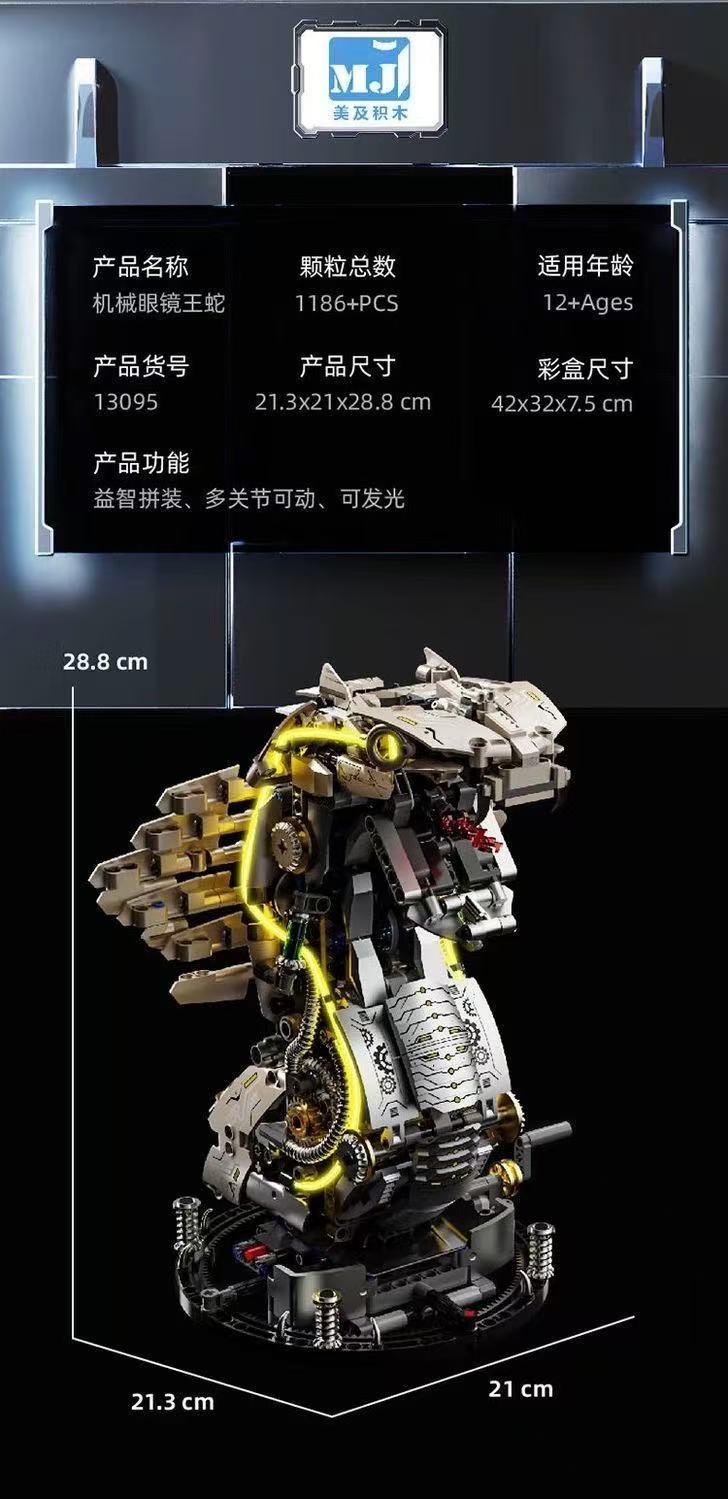 MJ 13095 Mechanical King Cobra - YWOBB