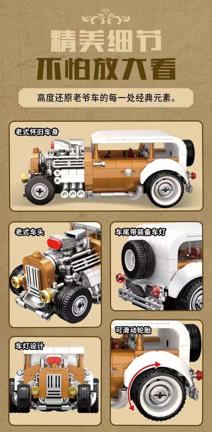 CREATE WITH PASSION C2166 Classic Cars - YWOBB