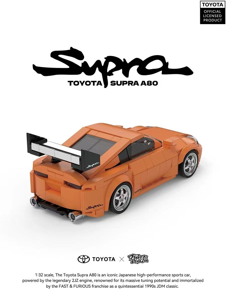 XINYU PB8815 Toyota Supra A80 - YWOBB