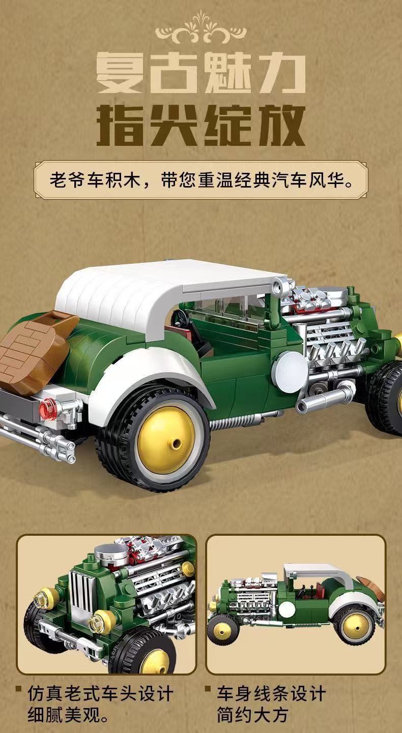 CREATE WITH PASSION C2166 Classic Cars - YWOBB