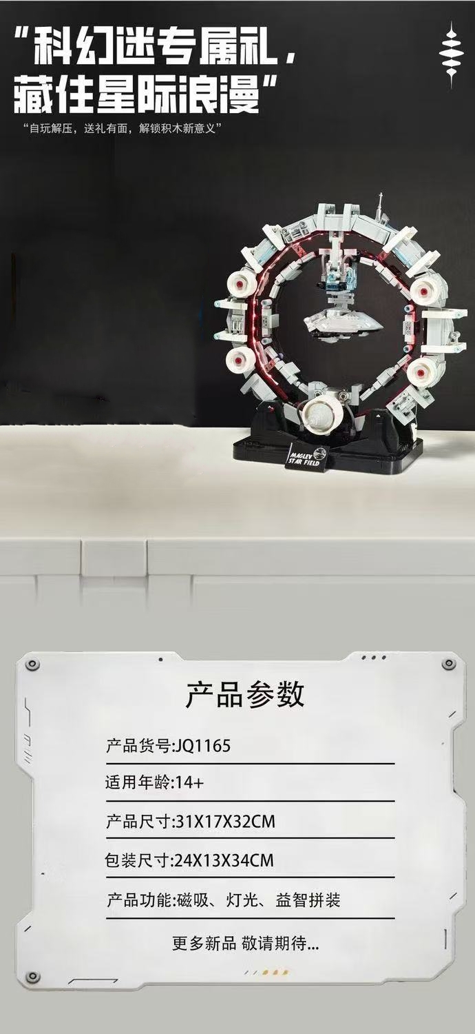 JIQI 1165 Suspension Series - Star Destroyer - YWOBB