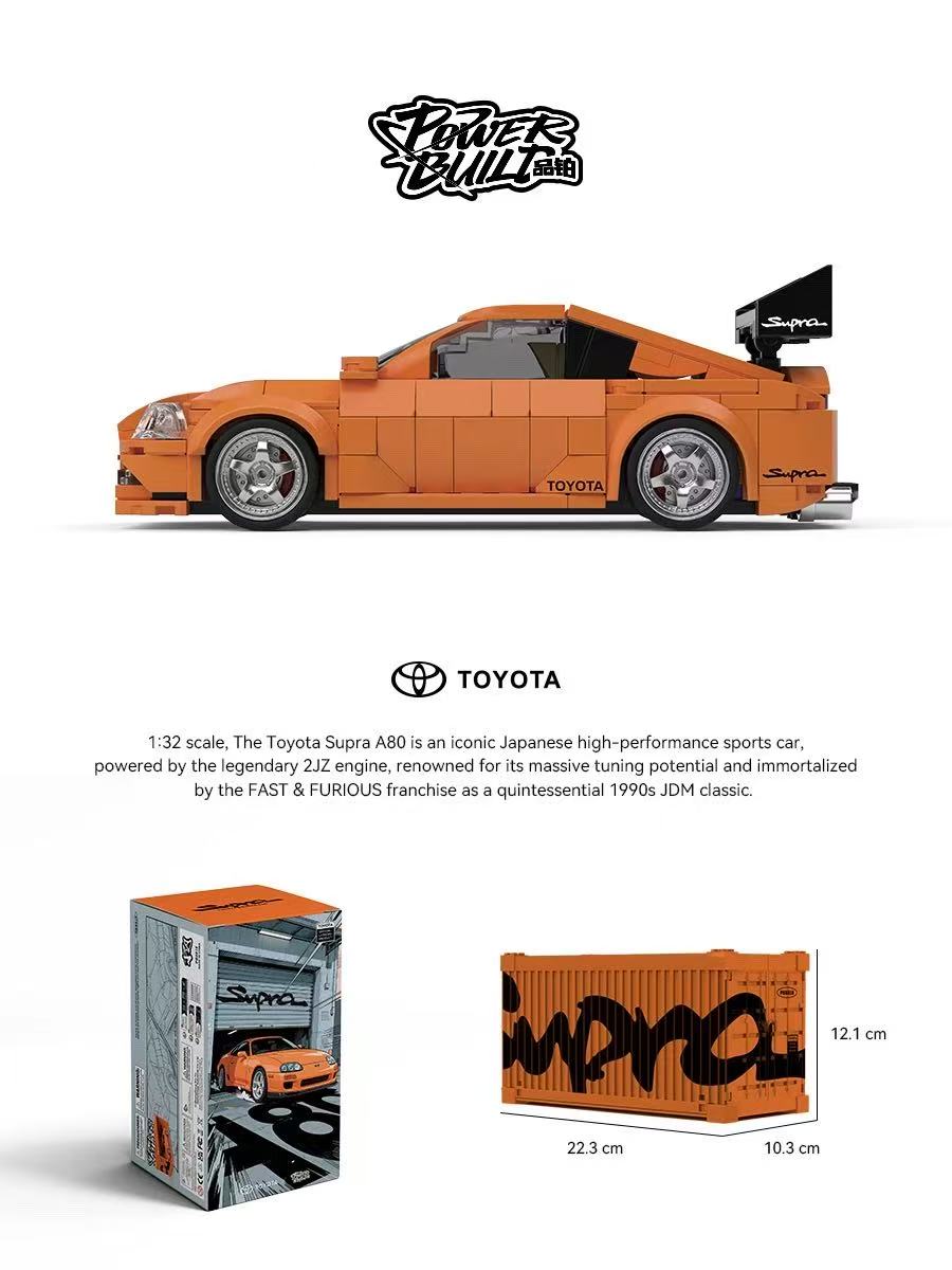 XINYU PB8815 Toyota Supra A80 - YWOBB