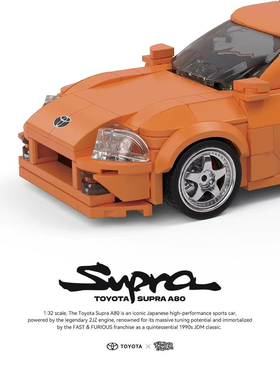 XINYU PB8815 Toyota Supra A80 - YWOBB