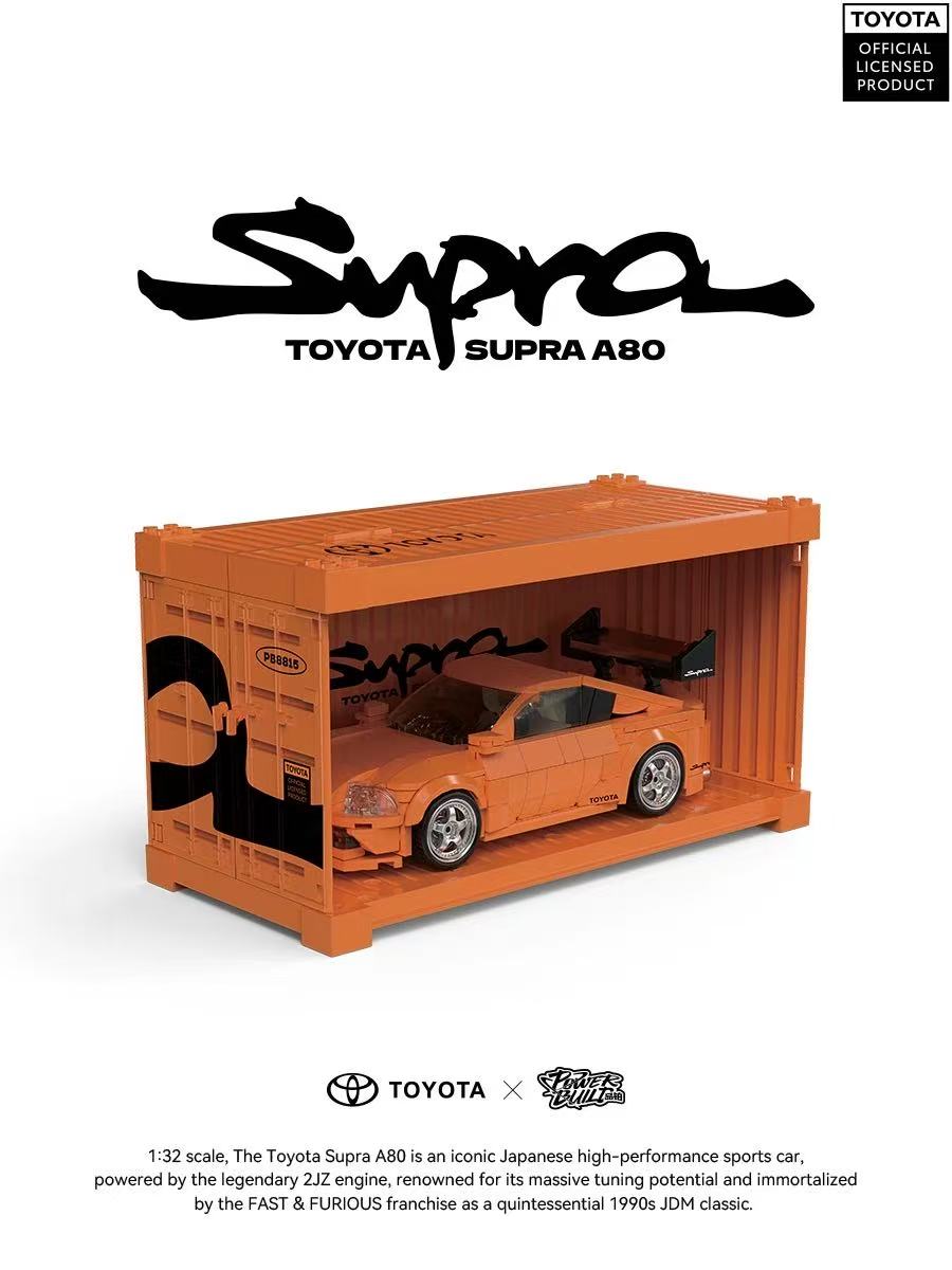 XINYU PB8815 Toyota Supra A80 - YWOBB