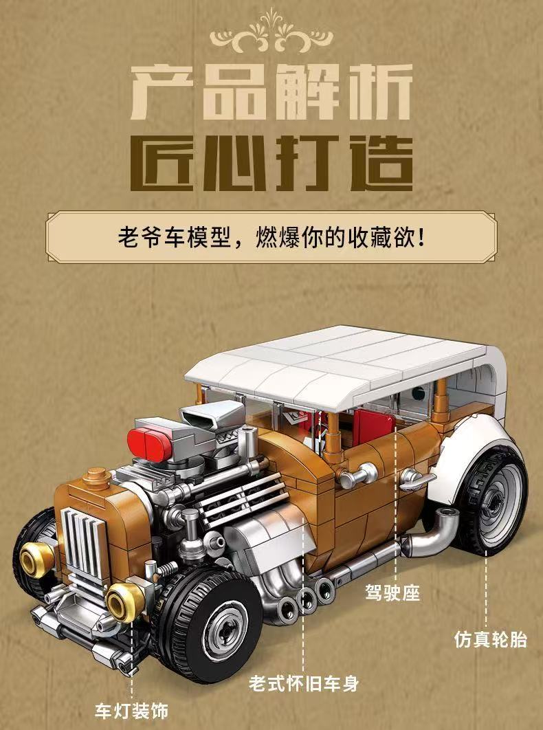 CREATE WITH PASSION C2166 Classic Cars - YWOBB