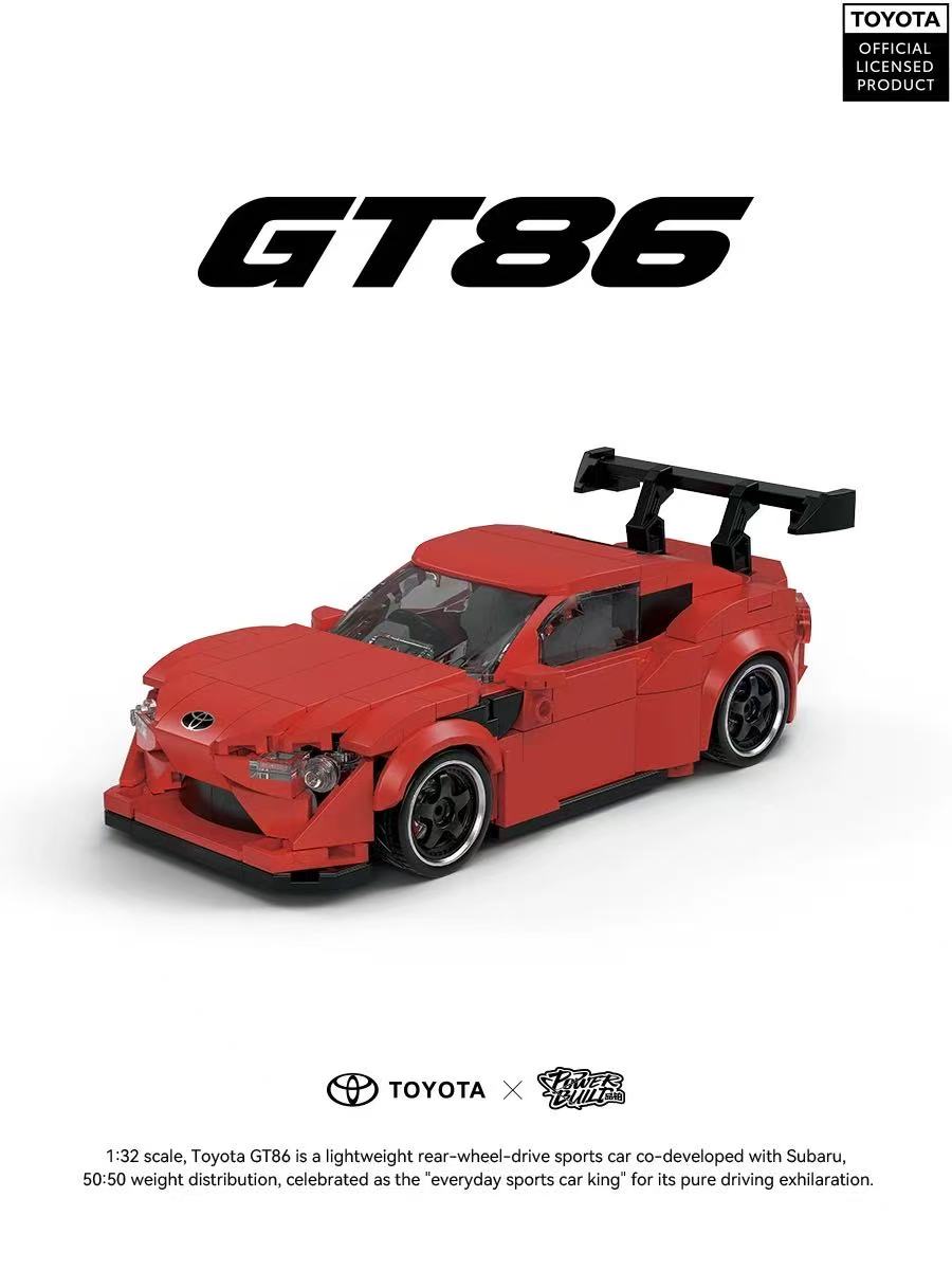 XINYU PB8832 Toyota GT86 - YWOBB