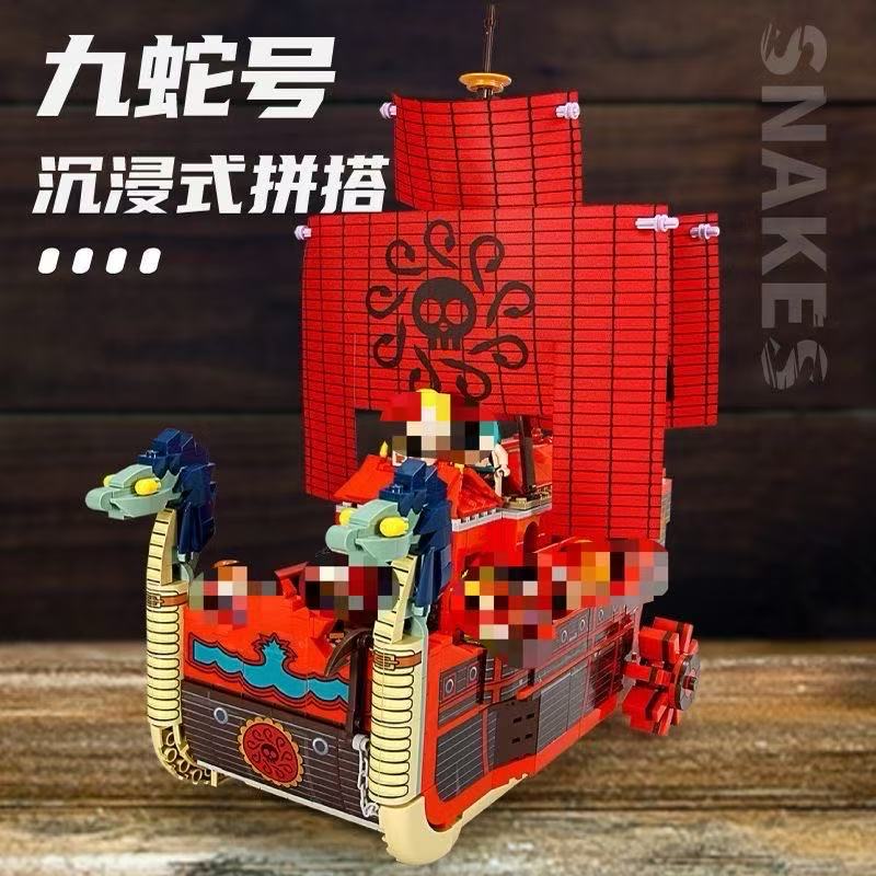 STACKO BRICKS 03096 ONE PIECE Nine Snake Pirates Ship - YWOBB