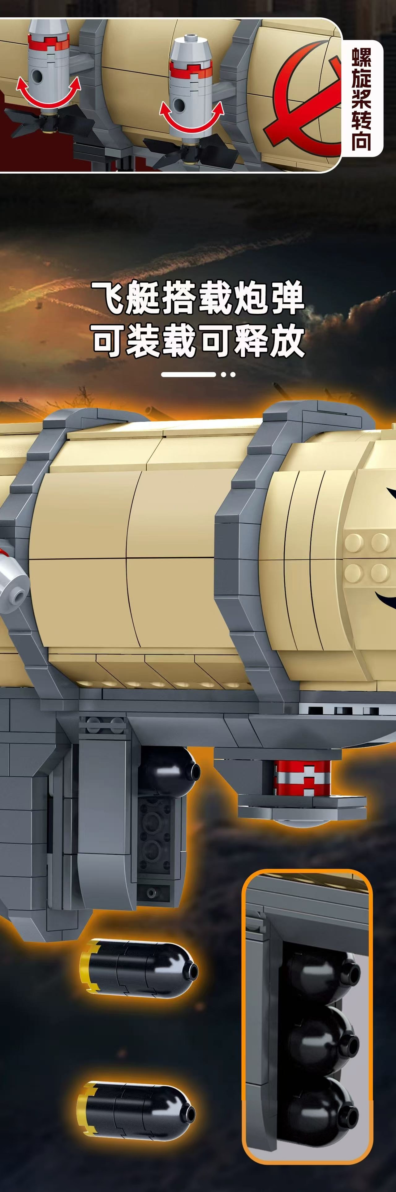 KAZI 81017 RED ALERT 3：Kirov Airship - YWOBB