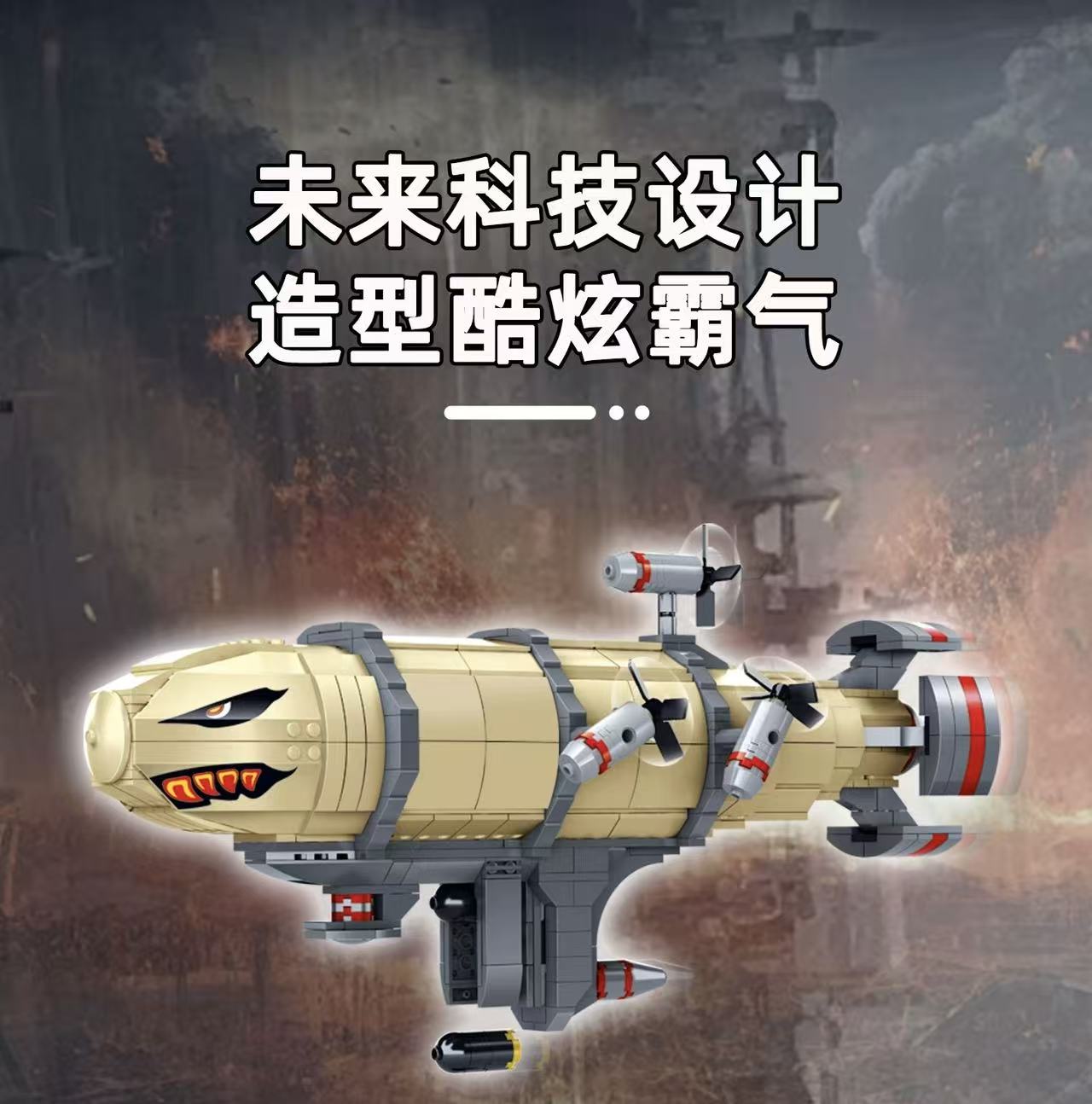 KAZI 81017 RED ALERT 3：Kirov Airship - YWOBB