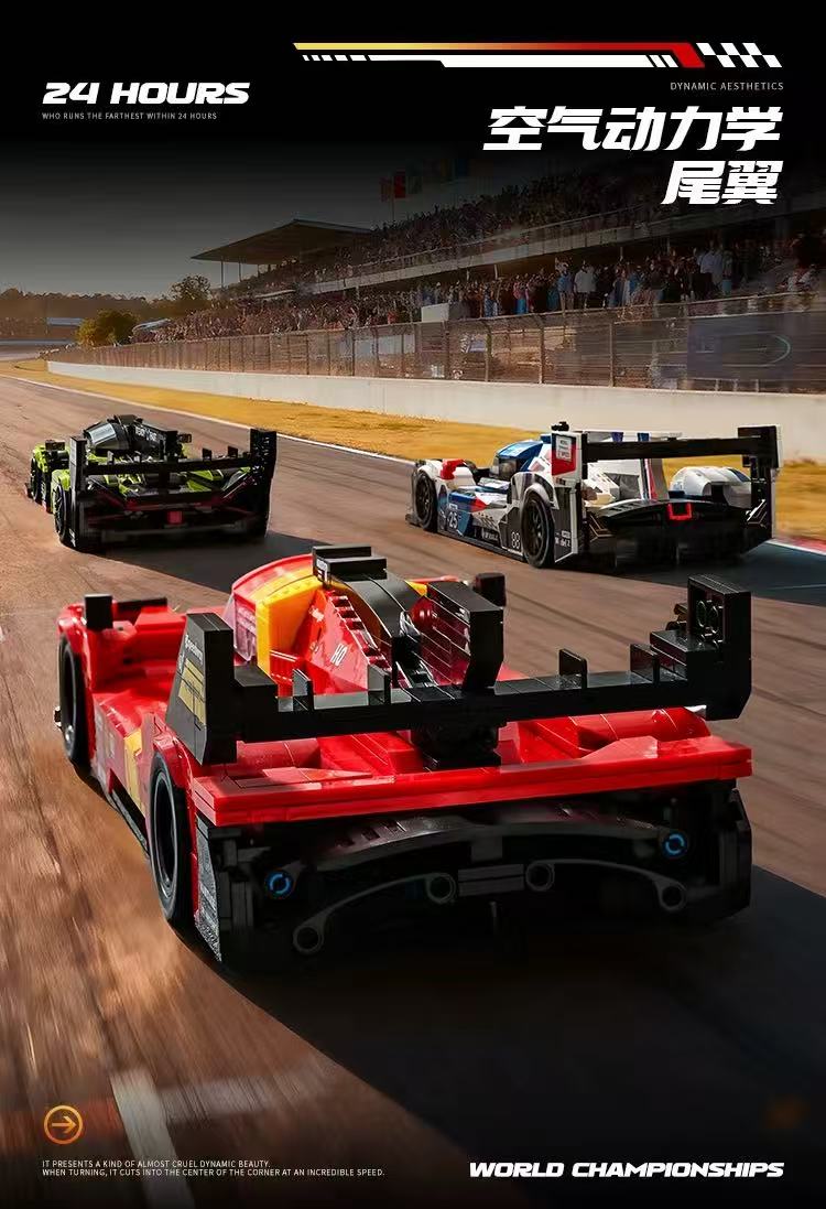 Eikee Y26001-Y26003  Le Mans Sports Car - YWOBB