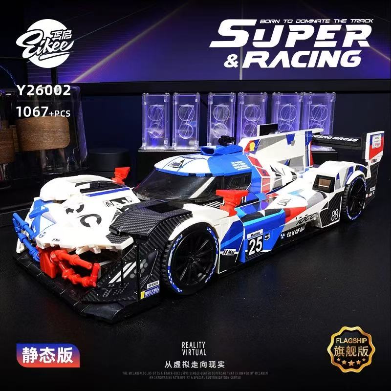 Eikee Y26001-Y26003  Le Mans Sports Car - YWOBB