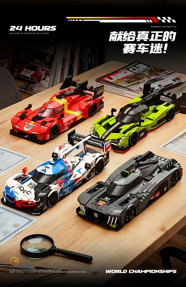 Eikee Y26001-Y26003  Le Mans Sports Car - YWOBB