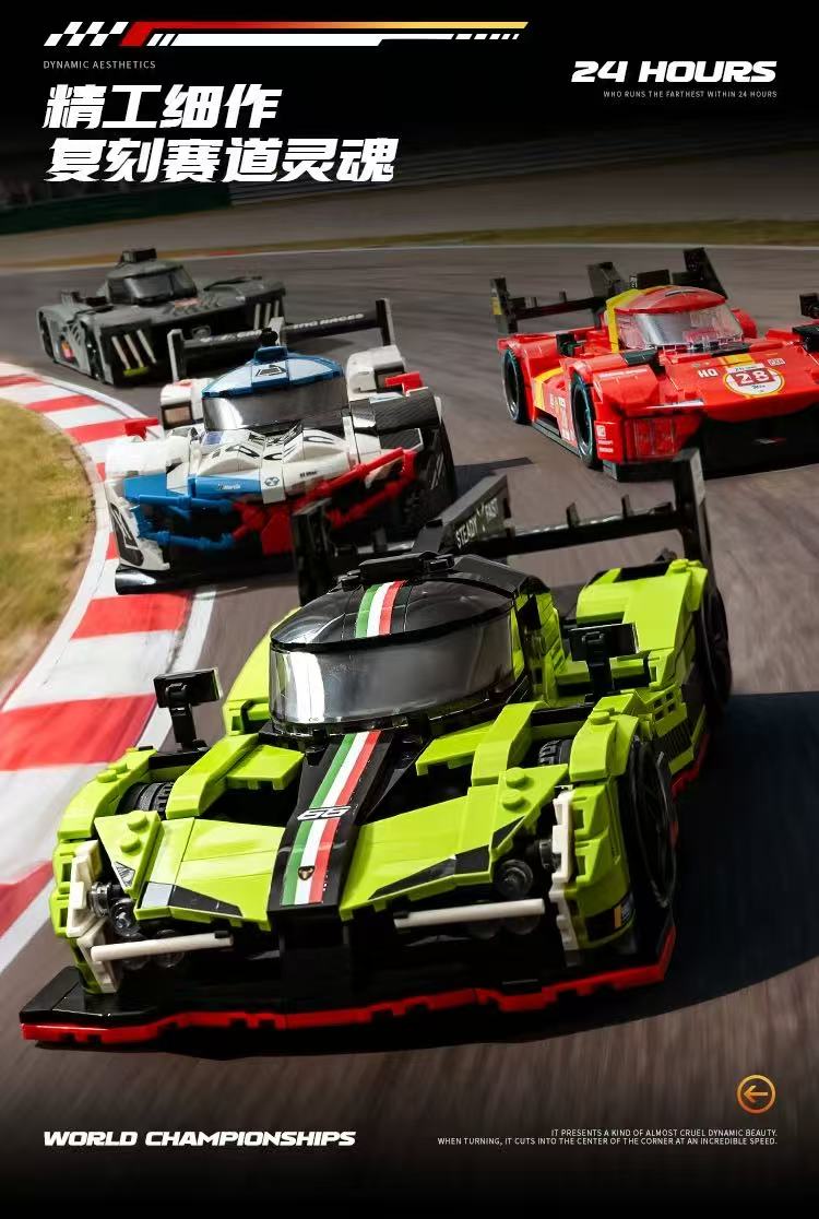 Eikee Y26001-Y26003  Le Mans Sports Car - YWOBB