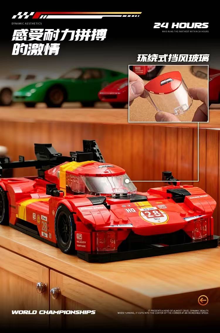 Eikee Y26001-Y26003  Le Mans Sports Car - YWOBB