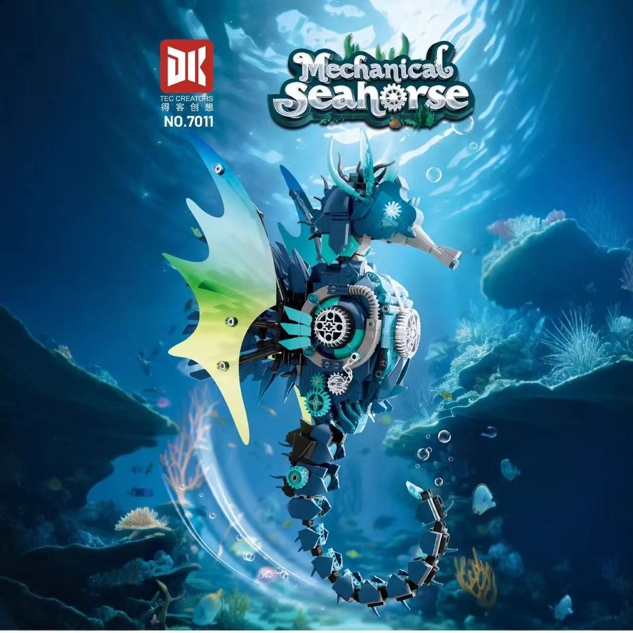 DK 7011 Mechanical Seahorse - YWOBB