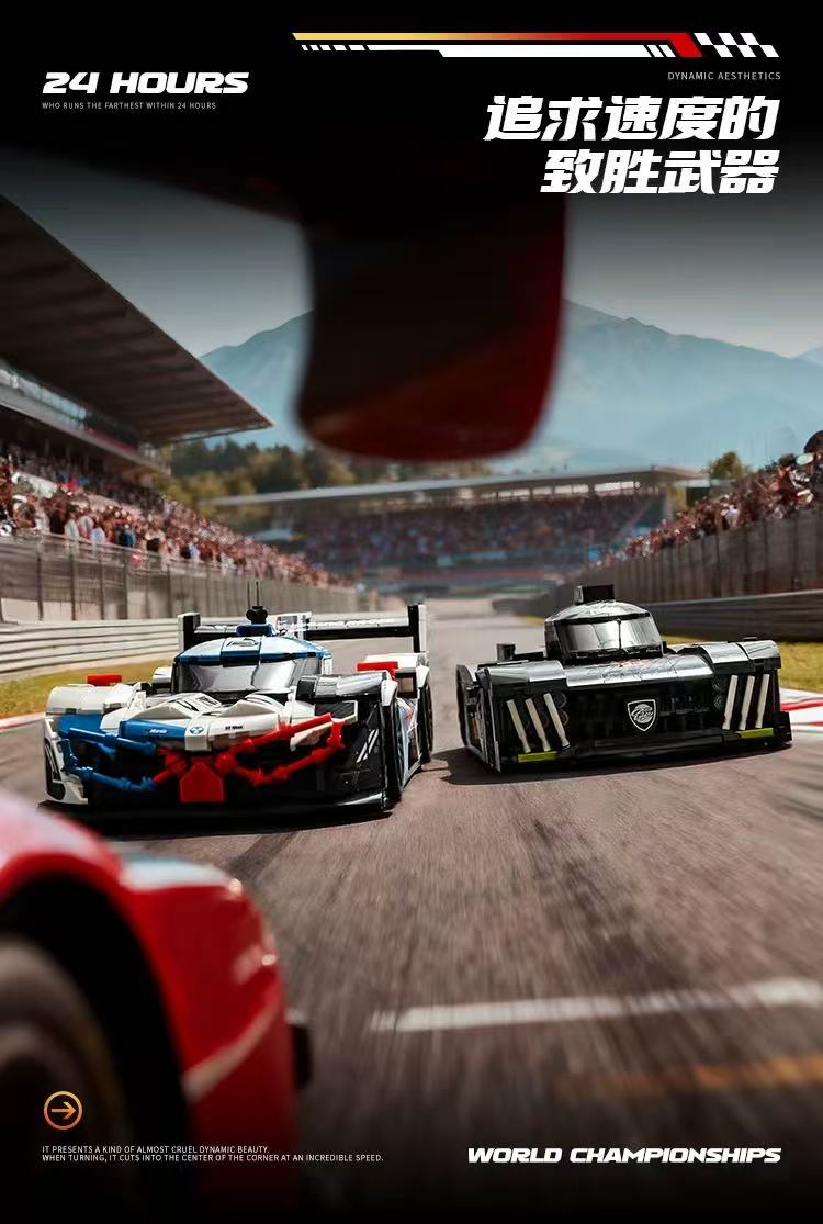 Eikee Y26001-Y26003  Le Mans Sports Car - YWOBB