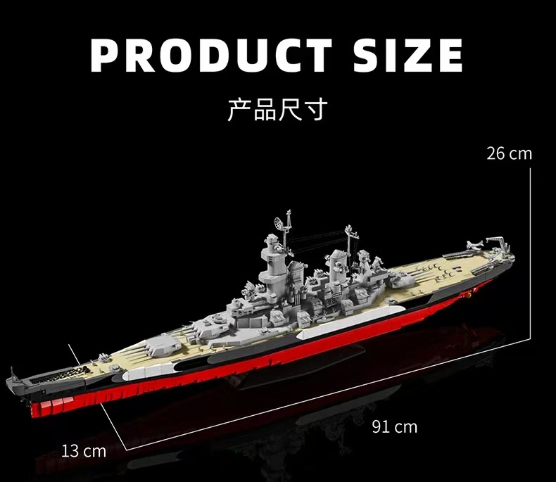 12GO 98007 USS Missouri - YWOBB