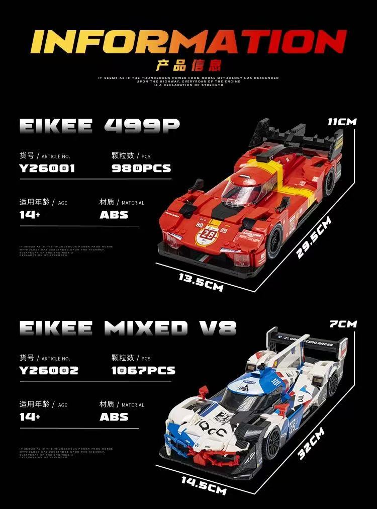 Eikee Y26001-Y26003  Le Mans Sports Car - YWOBB