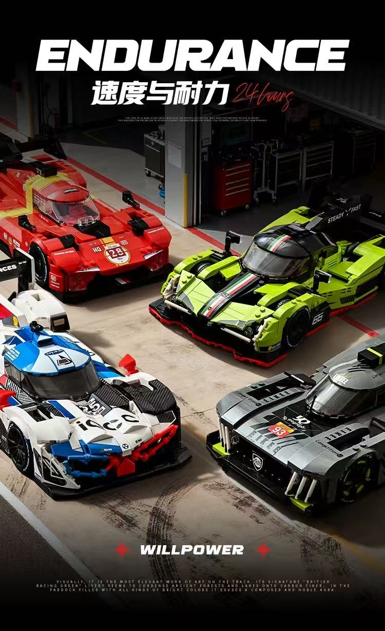 Eikee Y26001-Y26003  Le Mans Sports Car - YWOBB