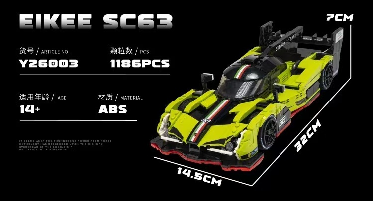 Eikee Y26001-Y26003  Le Mans Sports Car - YWOBB