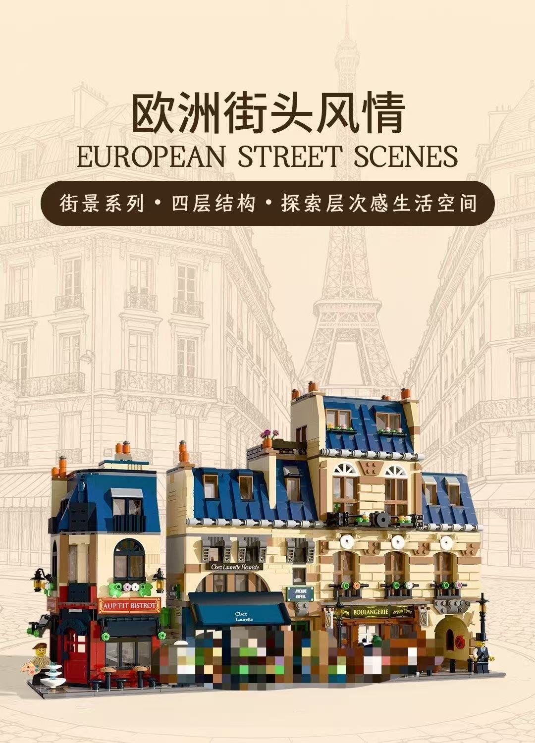 Customized 17001 Parisian Street - YWOBB