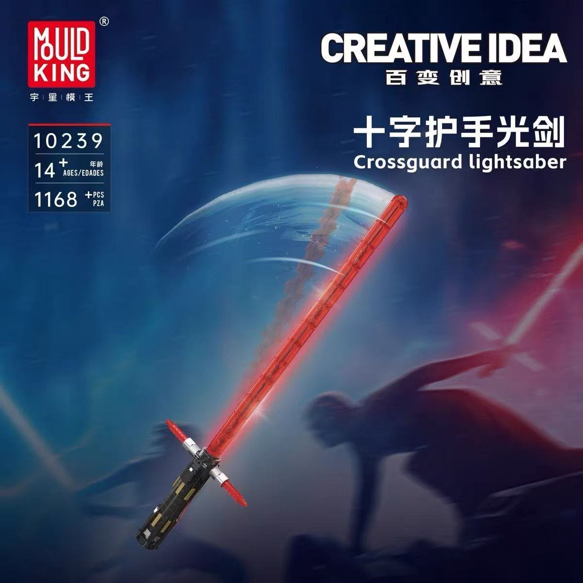 Mould King 10239 Crossguard Lightsaber - YWOBB