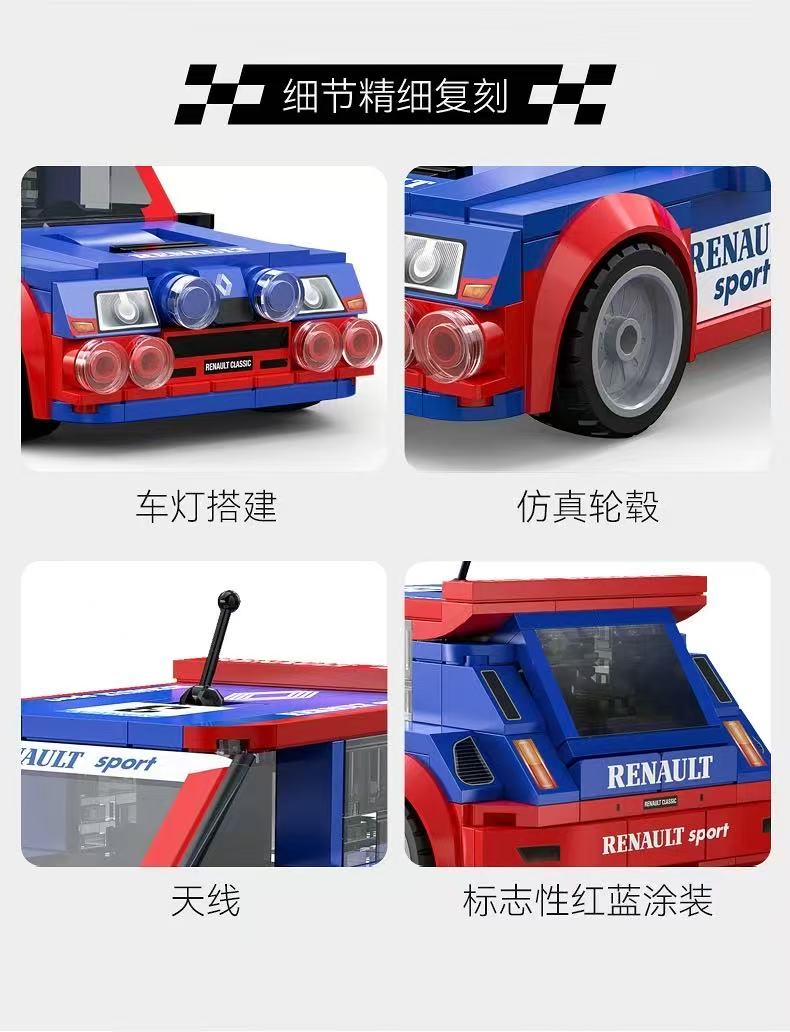 CADA C55038 Renault 5 Maxi Turbo 1:24 - YWOBB