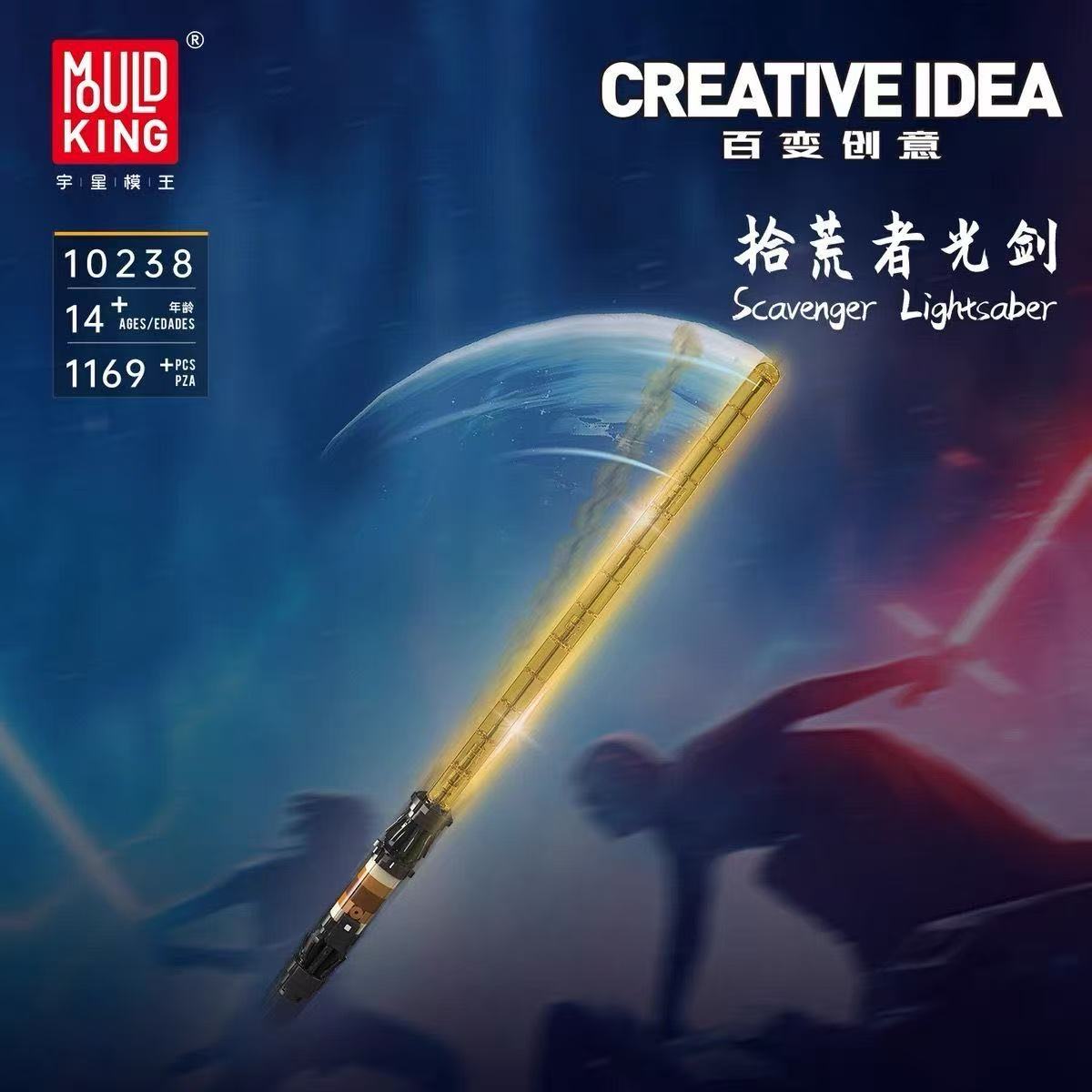 Mould King 10238 Scavenger Lightsaber - YWOBB