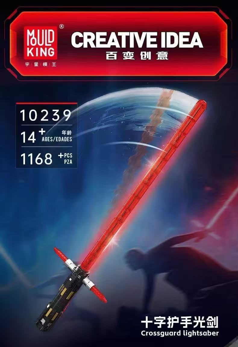 Mould King 10239 Crossguard Lightsaber - YWOBB