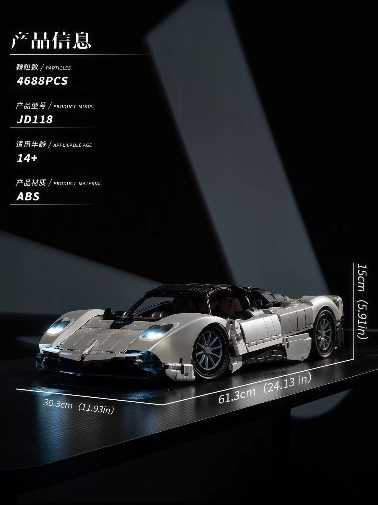 Small Angle JD118 Pagani Utopia sports car - YWOBB