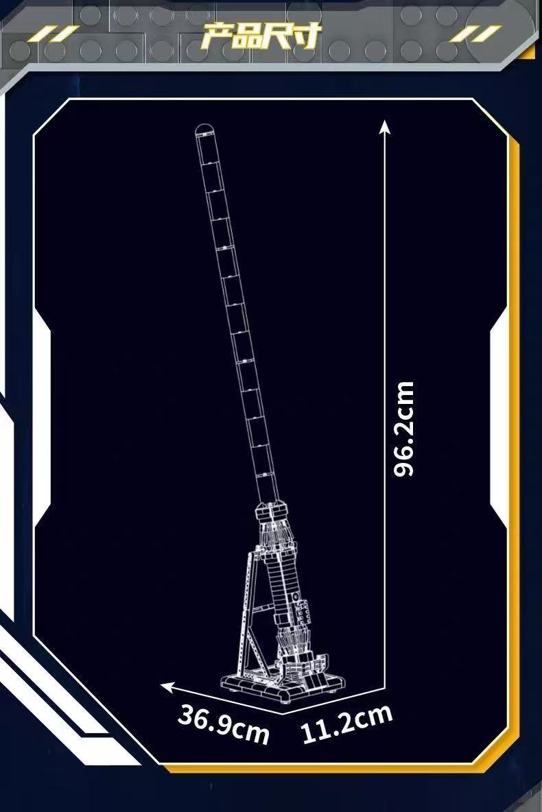 Mould King 10238 Scavenger Lightsaber - YWOBB