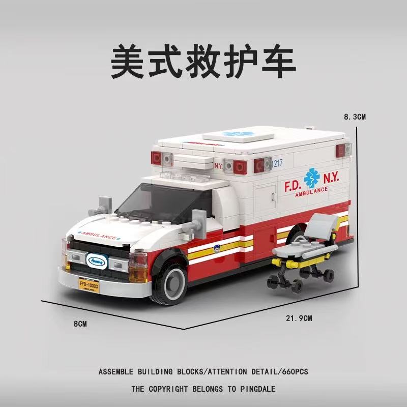 Amazing Block 10003 AMERICAN AMBULANCE - YWOBB