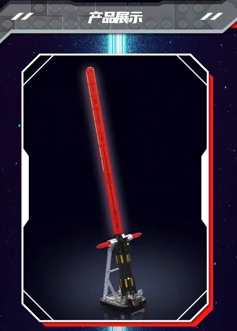 Mould King 10239 Crossguard Lightsaber - YWOBB