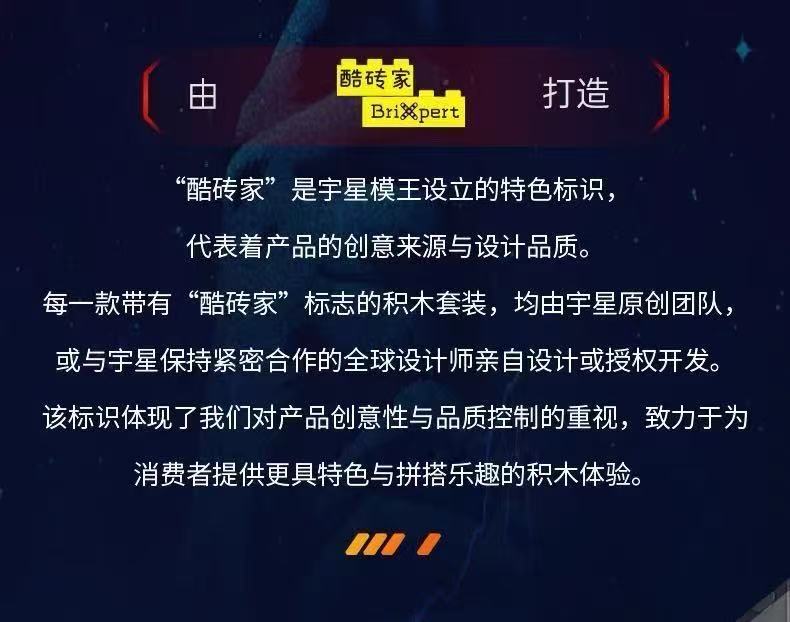 Mould King 10239 Crossguard Lightsaber - YWOBB