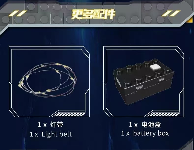 Mould King 10238 Scavenger Lightsaber - YWOBB