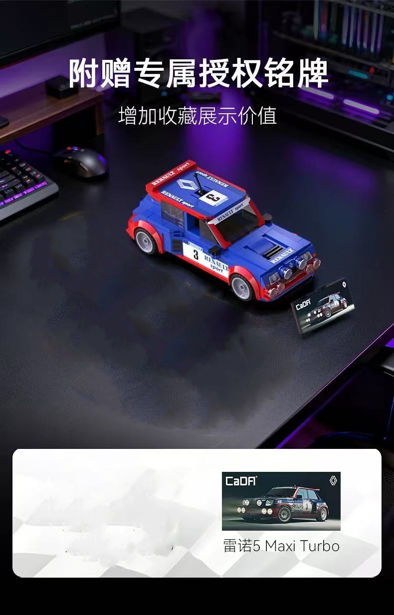 CADA C55038 Renault 5 Maxi Turbo 1:24 - YWOBB