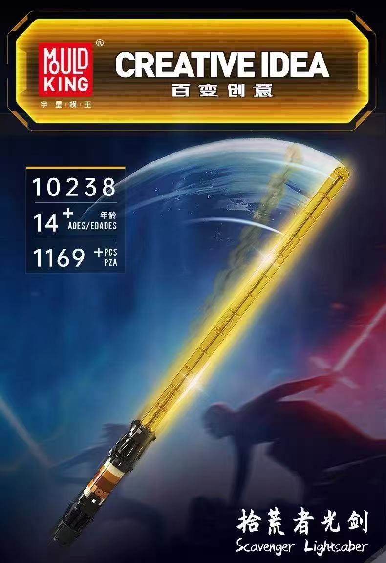 Mould King 10238 Scavenger Lightsaber - YWOBB