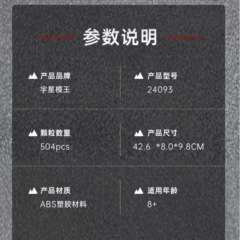 Mould King 24093 Agricultural Loader-Trailer - YWOBB