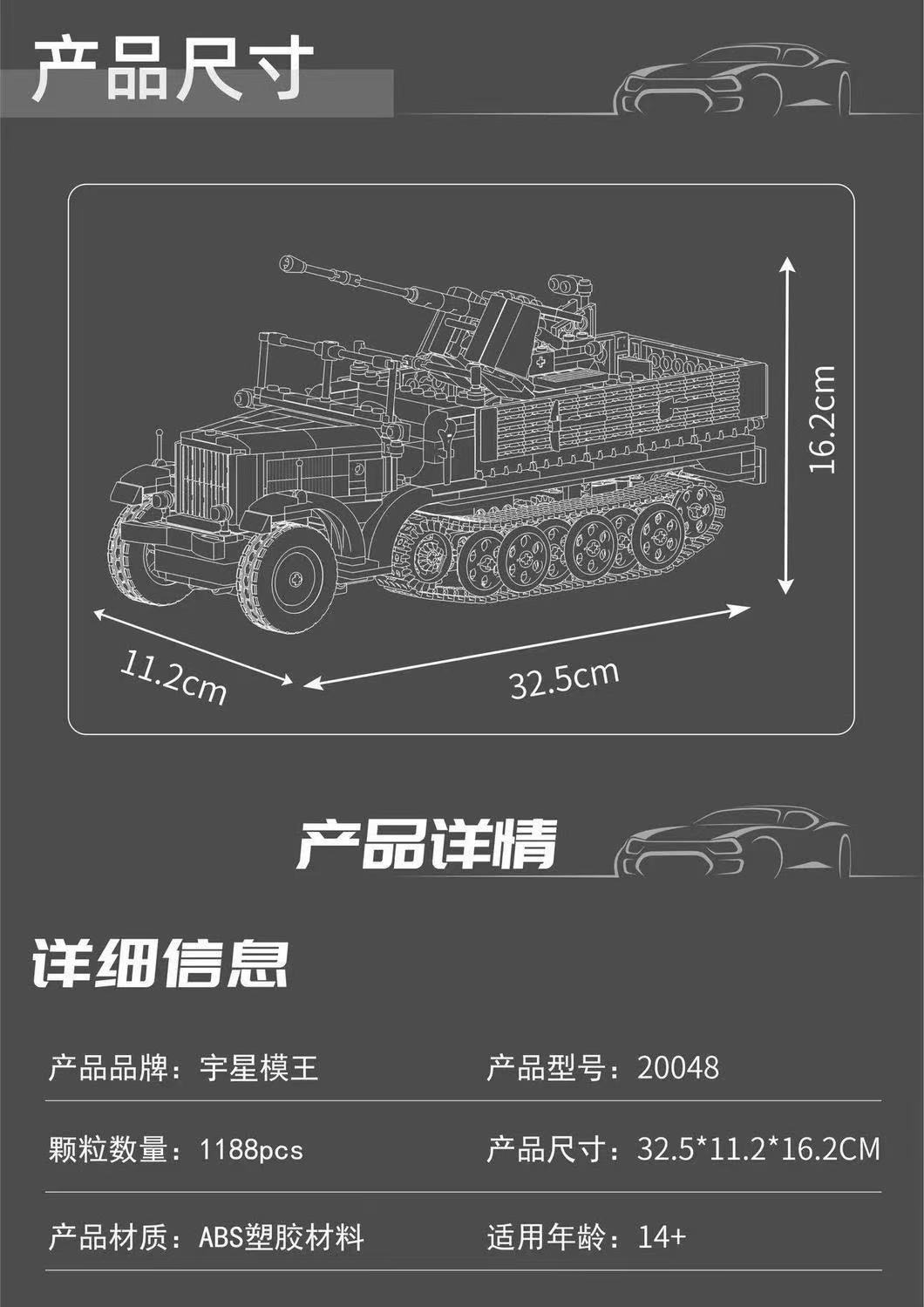 Mould King 20048 German 3.7cm flak Half-Track Vehicle - YWOBB