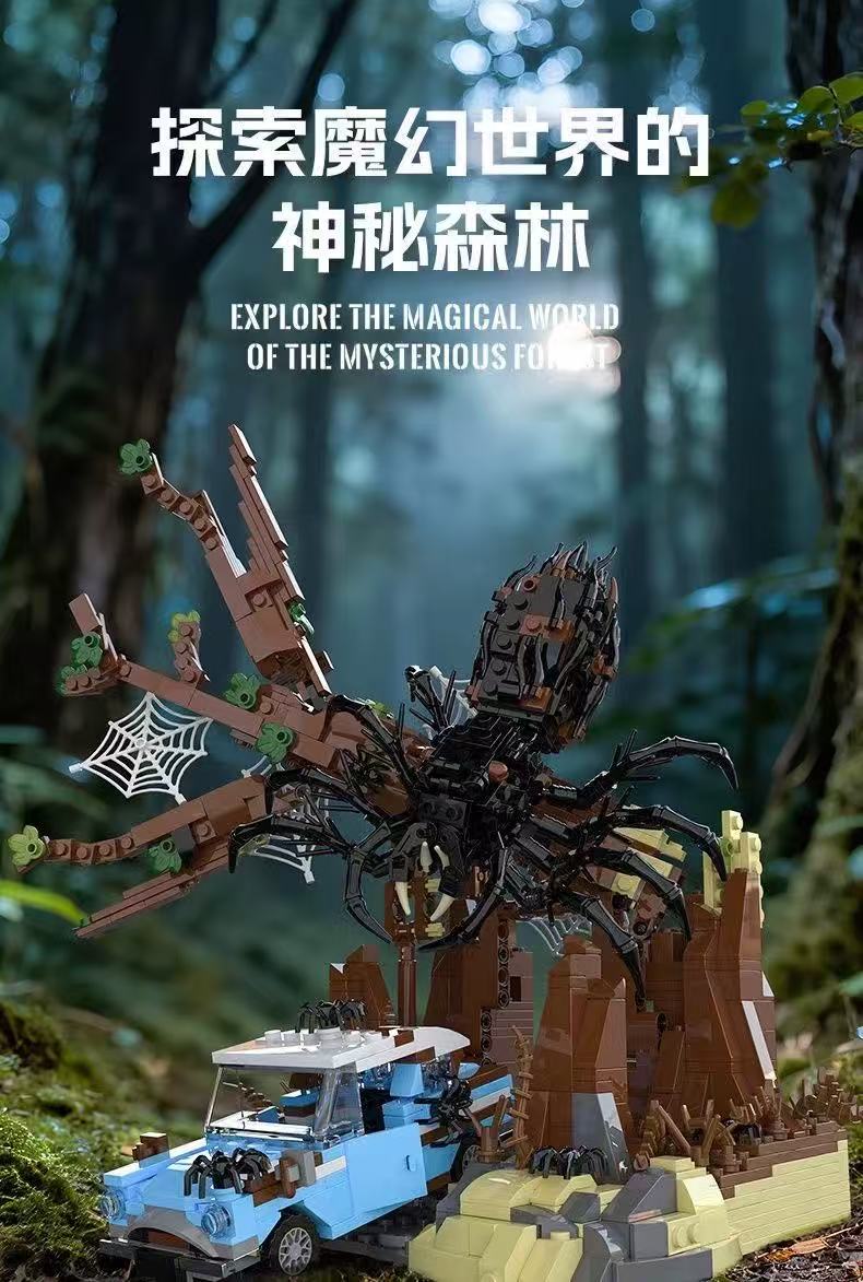 Xbert 66158 Giant Spider In The Forbidden Forest - YWOBB