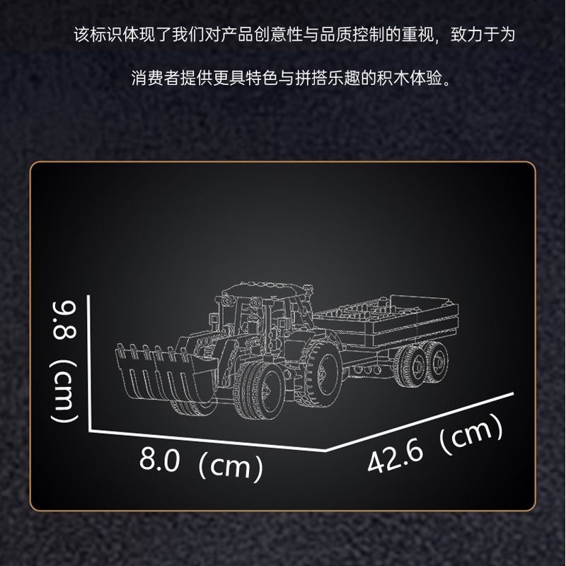 Mould King 24093 Agricultural Loader-Trailer - YWOBB