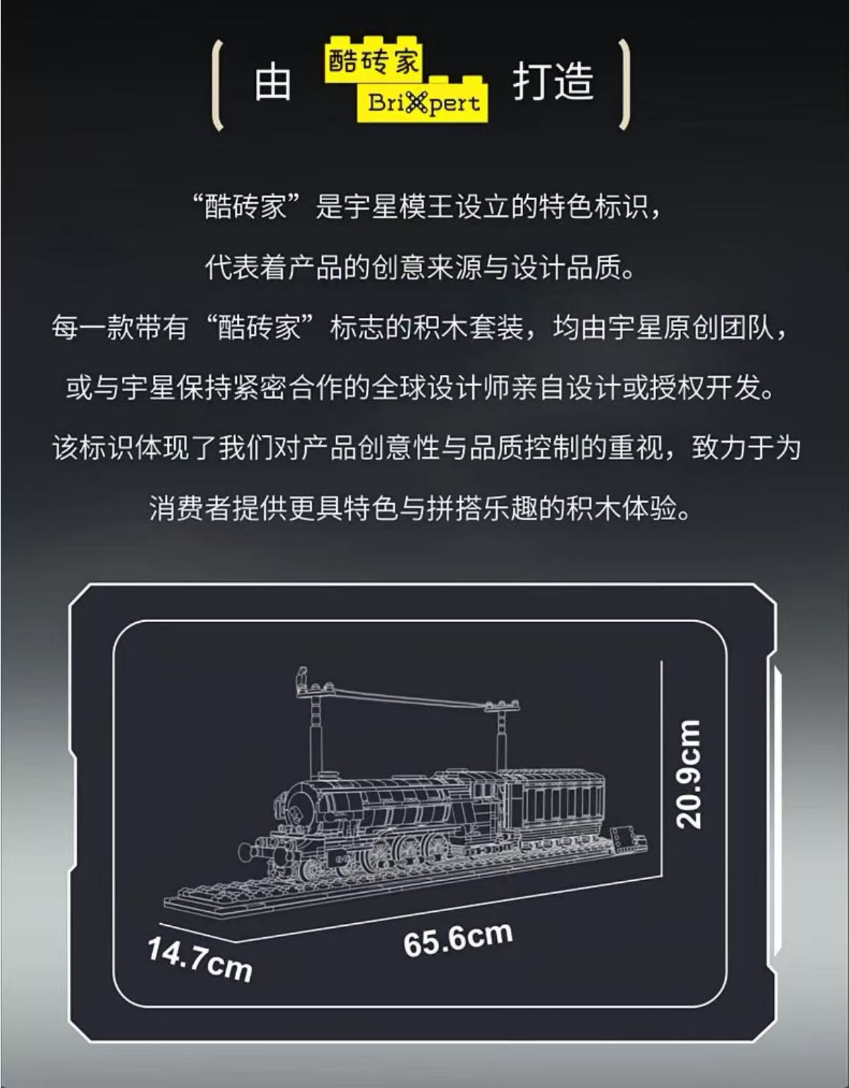 Mould King 12049 Big Boy 4-8-8-4 Locomotive - YWOBB