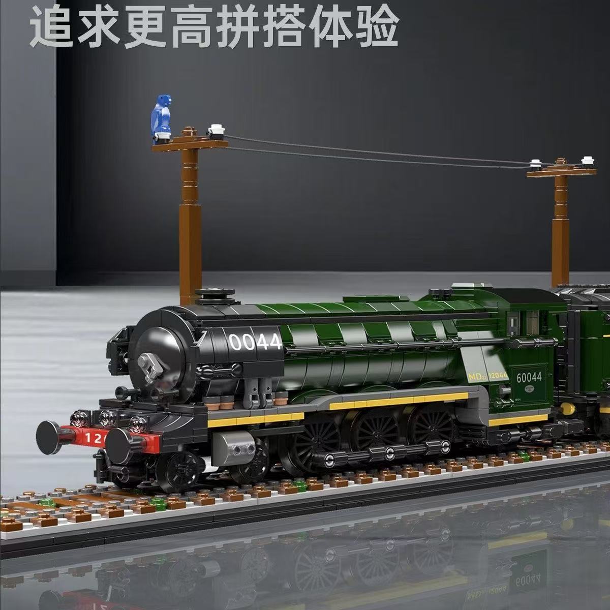 Mould King 12044 Flying Scotsman - YWOBB