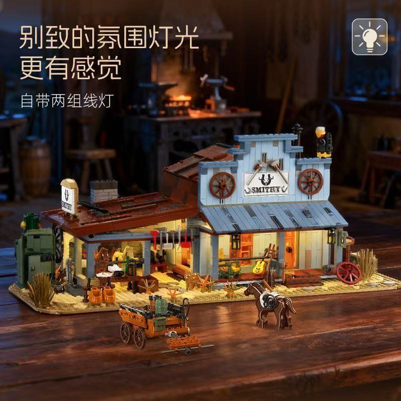 JIE STAR JJ89145 SMITHY - YWOBB