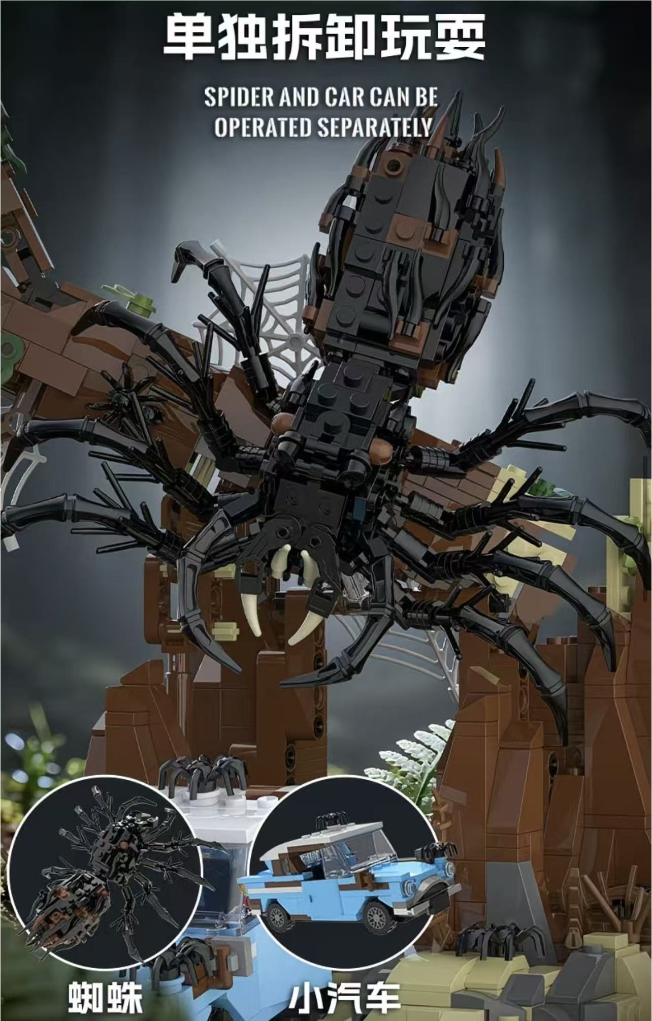 Xbert 66158 Giant Spider In The Forbidden Forest - YWOBB